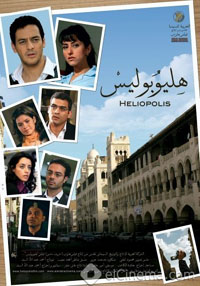 Filmplakat Heliopolis - Original mit engl. UT