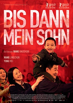 Filmplakat BIS DANN MEIN SOHN