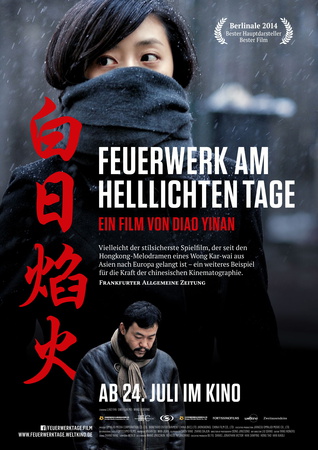 Filmplakat Feuerwerk am helllichten Tage