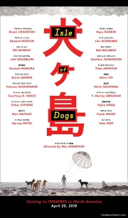 Filmplakat ISLE OF DOGS - engl. OmU