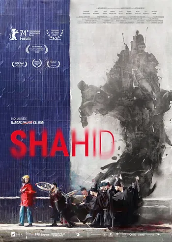 Filmplakat Shahid OmU