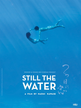 Filmplakat STILL THE WATER OmU