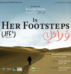 Filmplakat IN HER FOOTSTEPS - OmenglU